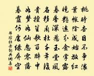 韓琮詩詞全集_韓琮古詩文大全