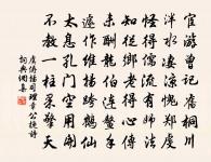 次新邑錢宰黃丞韻原文_次新邑錢宰黃丞韻的賞析_古詩文