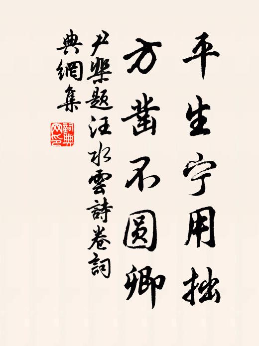 湘東最是得春先 詩詞名句