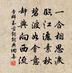 題逸人壁原文_題逸人壁的賞析_古詩文