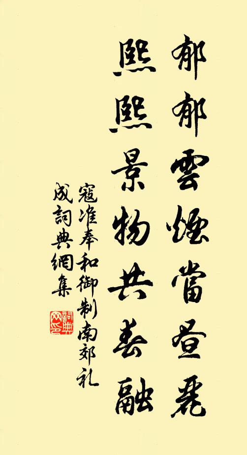 起視天宇兮，浩乎虛澄 詩詞名句