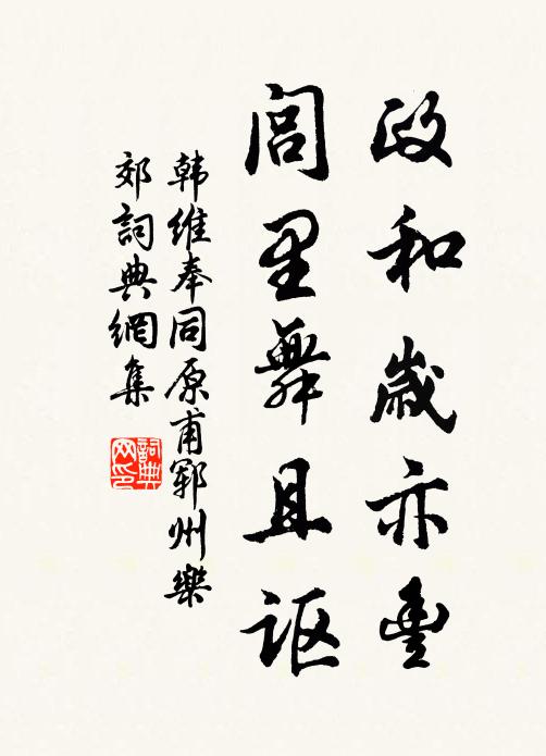 故家只在西湖上,好在晴光雨色邊 詩詞名句