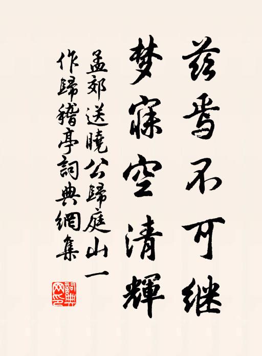 此生雖有噬臍悔，到死終無嘗膽心 詩詞名句