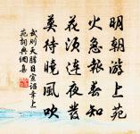 詠石原文_詠石的賞析_古詩文