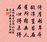 自儆原文_自儆的賞析_古詩文