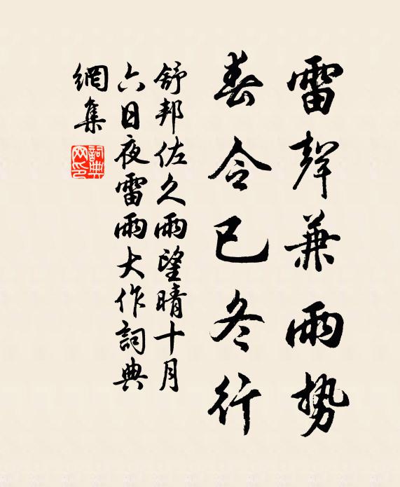 夜來烽火連篝起，銀鶻呼兵捷如鬼 詩詞名句