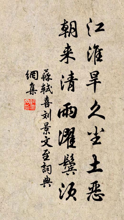 錦繡囊開一夜風，萬家花柳斗青紅 詩詞名句