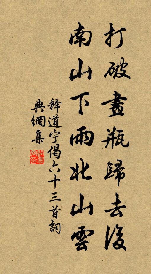 春開小岫調新綠，水漾漂霞蘸晚紅 詩詞名句