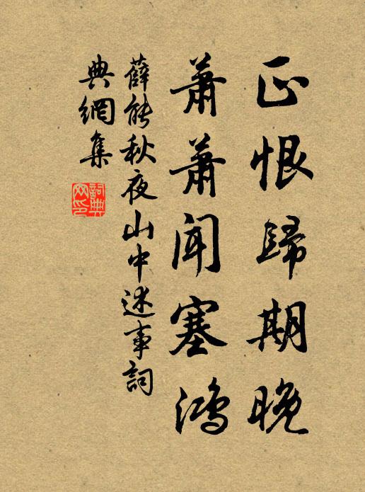 西京全盛日,宮闕上參天 詩詞名句