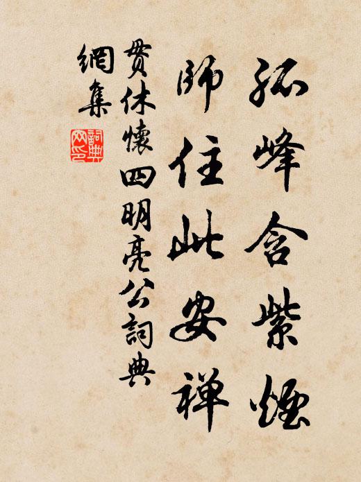 太行之雪春不消，黃河之月夜更饒 詩詞名句