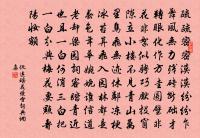 壺中天(陸性齋築葫蘆庵,結茅於上,植桃於外,扁曰小蓬壺。)原文_壺中天(陸性齋築葫蘆庵,結茅於上,植桃於外,扁曰小蓬壺。)的賞析_古詩文