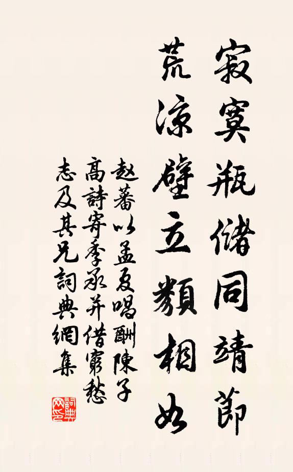偶然探吟處，誰謂醒為狂 詩詞名句