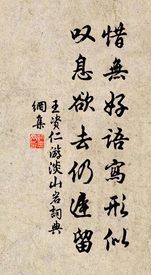 軋軋櫓聲離遠浦,蕭蕭帆影落寒濤 詩詞名句