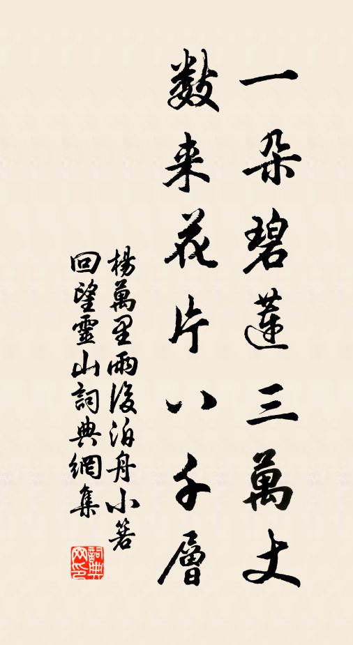 君今食萬錢,肥甘非不足 詩詞名句