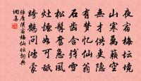 和御製上元觀燈原文_和御製上元觀燈的賞析_古詩文