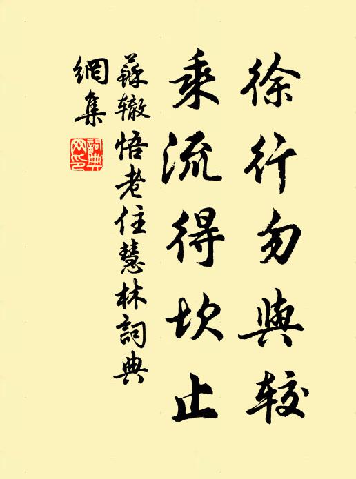 燭花垂穗伴空齋，心事如灰入壯懷 詩詞名句