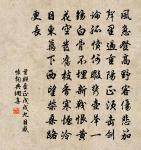 送滁守蔡瞻明提舉原文_送滁守蔡瞻明提舉的賞析_古詩文