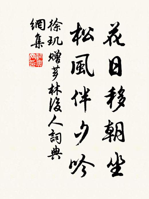 且痛飲、公無度河 詩詞名句