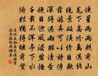 呂同老詩詞全集_呂同老古詩文大全