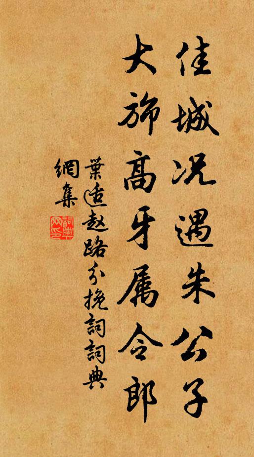 重來久憑欄，臨水景多間 詩詞名句