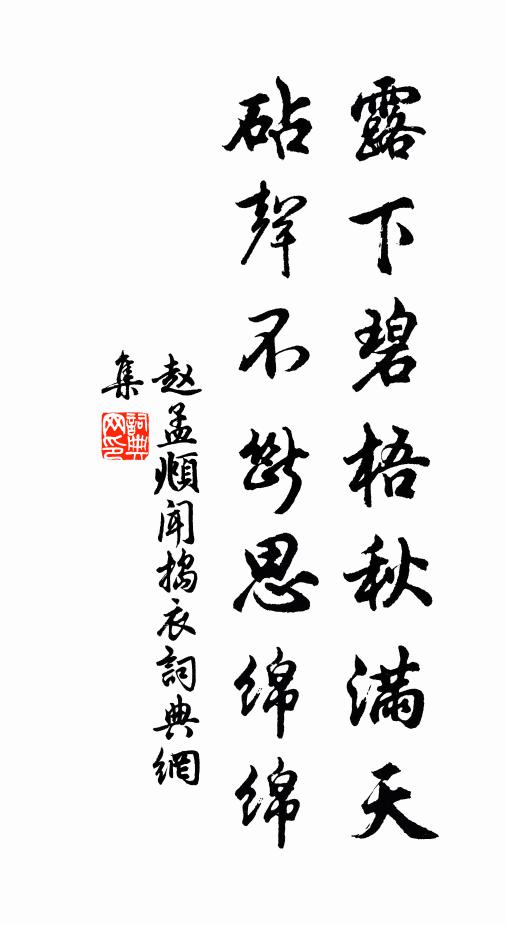 淮南捕蝗蝗更在,飢蛟齒入陸成海 詩詞名句