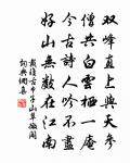 唐竹卿道士相過原文_唐竹卿道士相過的賞析_古詩文