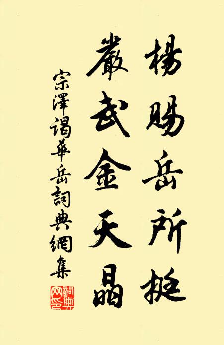 李郎青鬢照青衫,曾在花前作狂客 詩詞名句