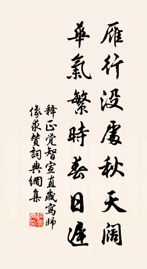 莫辭一樽酒，明日是吳儂 詩詞名句