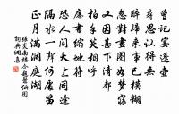 偈六十三首原文_偈六十三首的賞析_古詩文