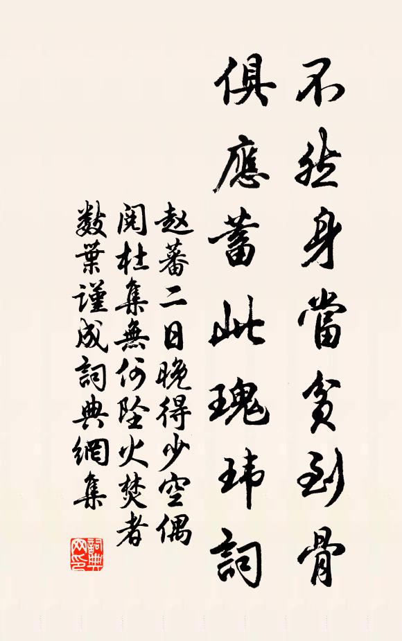 草色更芊芊 詩詞名句