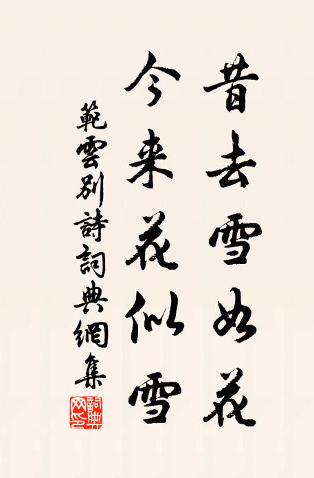 富德鄙利徒，貴道輕權勢 詩詞名句