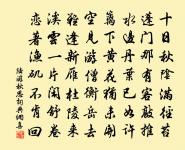 送趙令公西京留守原文_送趙令公西京留守的賞析_古詩文