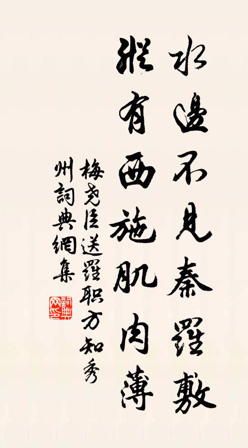 小窗燈火晶熒處,也有人廔七月歌 詩詞名句