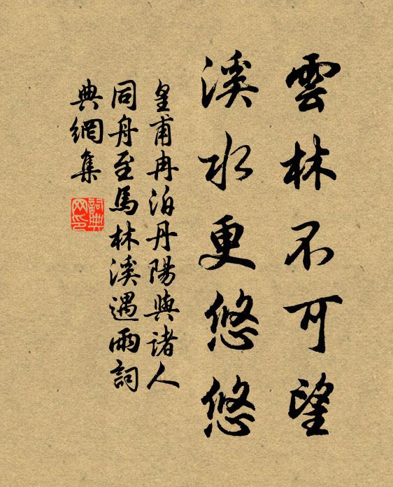 跂予望之,其室則邇 詩詞名句