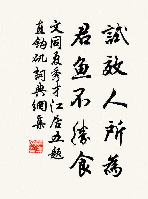 如今說著成離恨，曾為梅花醉不歸 詩詞名句