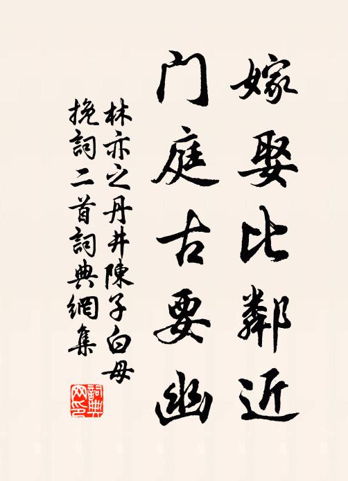 古曜半升箕斗隱 詩詞名句