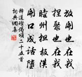 山中遣興五首原文_山中遣興五首的賞析_古詩文