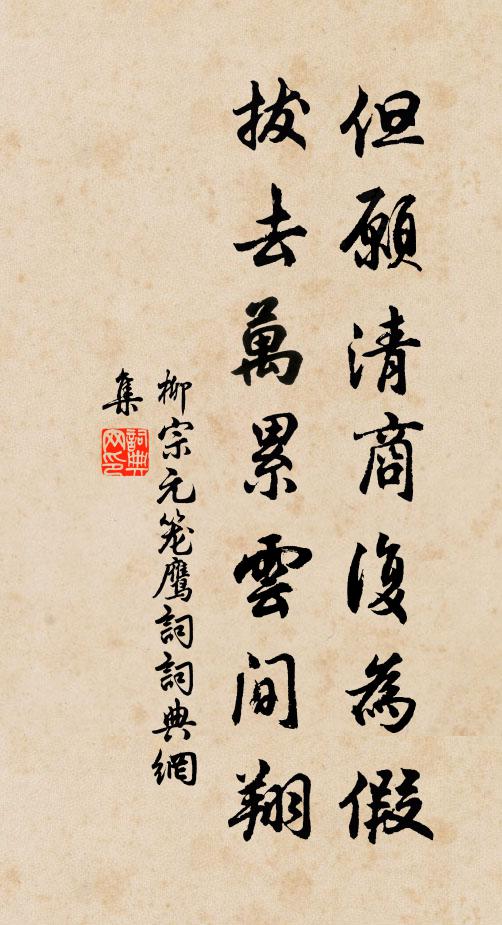 雲屋潭潭百尺餘,入簾燕雀賀新居 詩詞名句