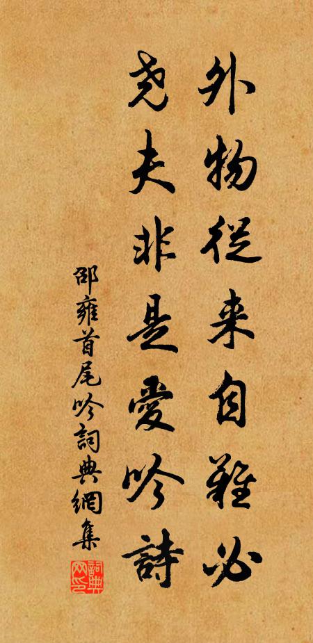 東風鶯友舊聯飛,彫歲鵾弦此愴離 詩詞名句