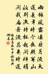 郊廟歌辭。晉朝饗樂章。再舉酒原文_郊廟歌辭。晉朝饗樂章。再舉酒的賞析_古詩文