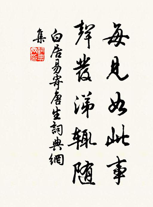 綠窗春睡起常遲，繡罷鴛鴦聽子觀 詩詞名句