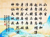 月色燈山滿帝都,香車寶蓋隘通衢。 詩詞名句