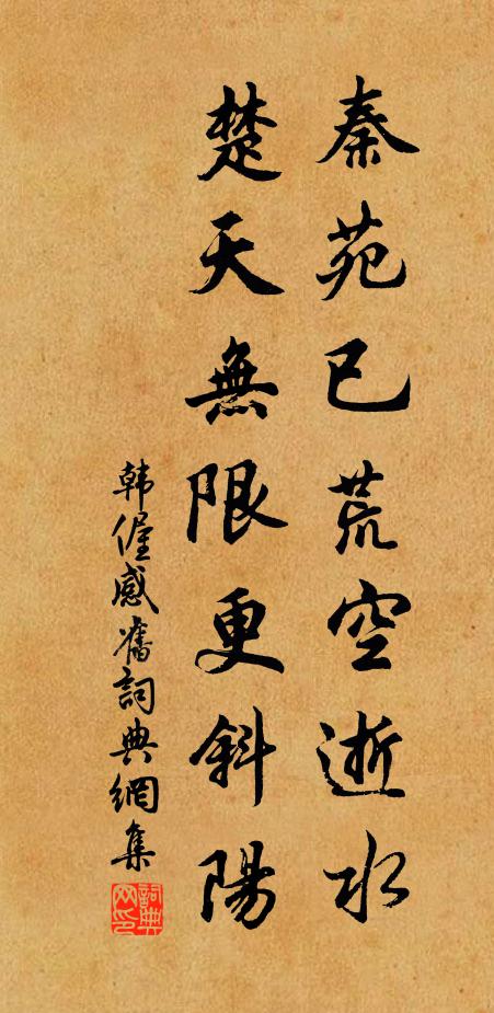 不知雲夢澤南日，得似富平津北無 詩詞名句