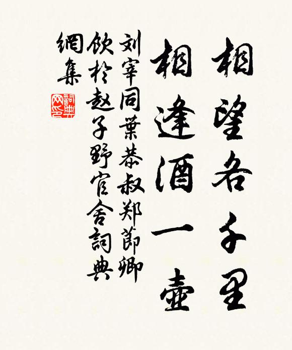 只是夜深坐，那堪春未歸 詩詞名句