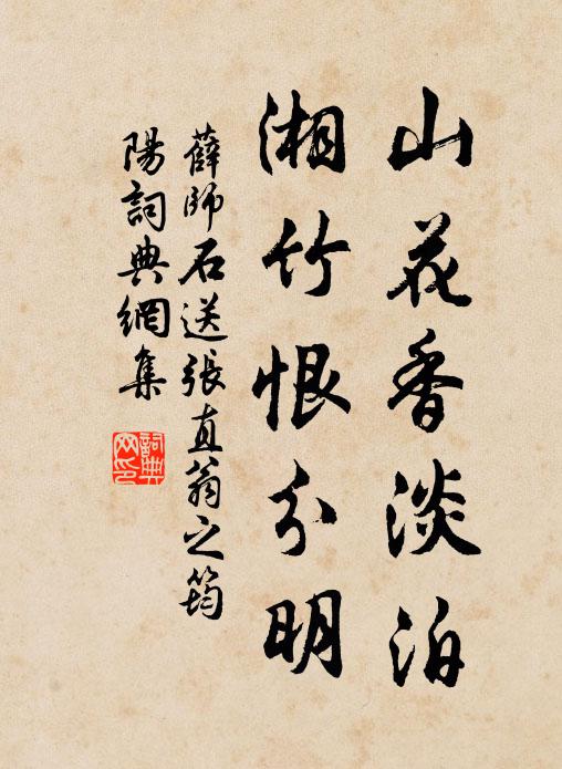 欲剪湘中一尺天,吳娥莫道吳刀澀 詩詞名句