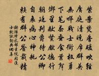 歸田賦原文_歸田賦的賞析_古詩文