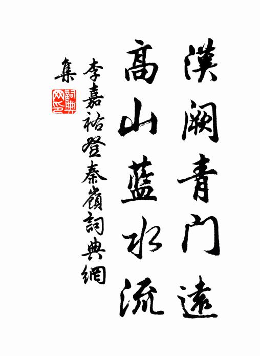 了了無凝滯,誰人知此心 詩詞名句