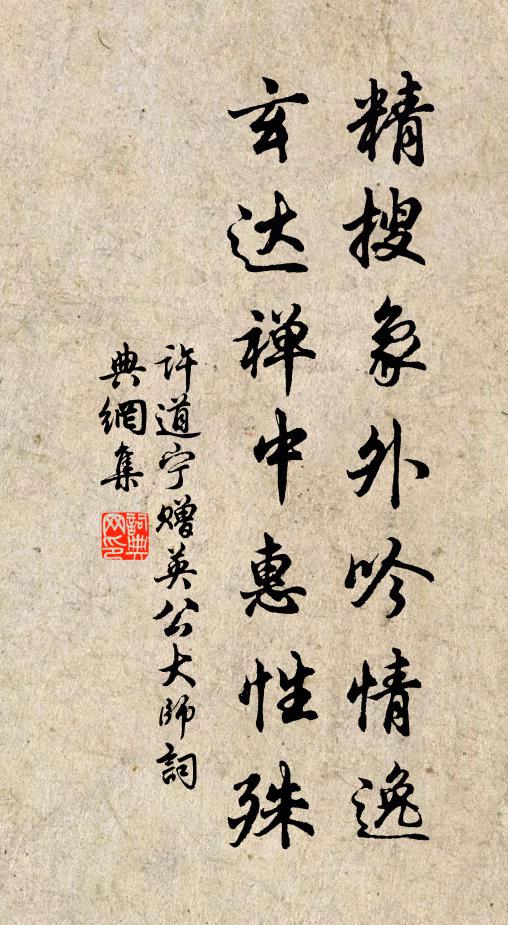 提兵泊浪間,薏苡讒謗喧 詩詞名句