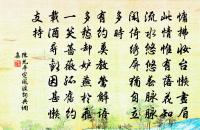 水調歌頭(壽頤齋兄安世)原文_水調歌頭(壽頤齋兄安世)的賞析_古詩文