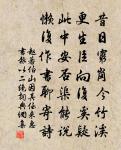 蝶戀花（和楊濟翁韻，首句用丘宗卿書中語）原文_蝶戀花（和楊濟翁韻，首句用丘宗卿書中語）的賞析_古詩文